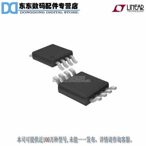 LT1801CMS8#PBF IC OPAMP DUAL GP 80MHZ RRO 8MSOP 原装正品