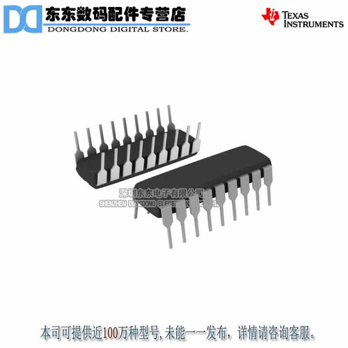 DAC7541AKP  PDIP18  模数转换器IC 原装正品