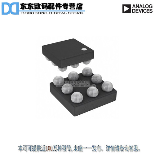 ADA4505-2ACBZ-R7 IC OPAMP VFB 50KHZ RRO 8WLCSP 原装正品