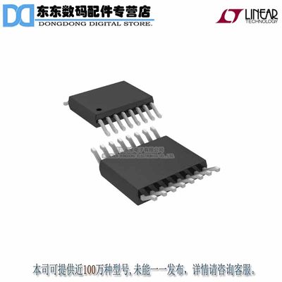 LTC2377CMS-16#PBF IC ADC 16BIT 500KSPS 16-MSOP 原装订货