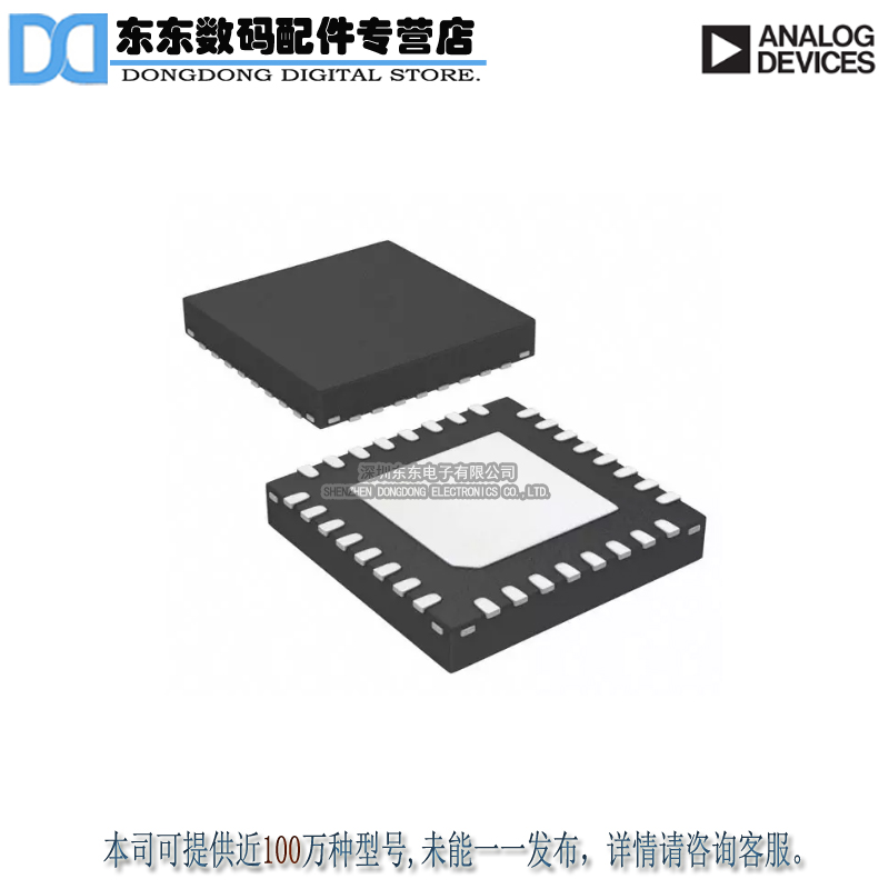 HMC900LP5E HMC900LP5ETR FILTER ACTIVE LOW PASS 32QFN 原装