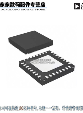 HMC900LP5E HMC900LP5ETR FILTER ACTIVE LOW PASS 32QFN 原装