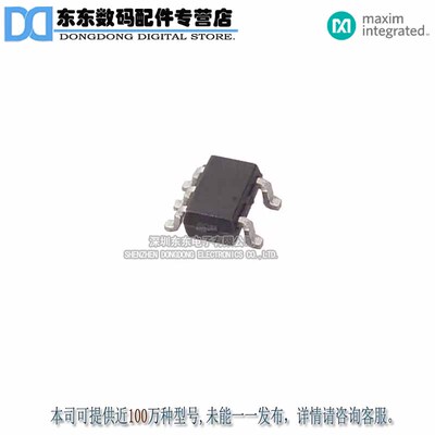 MAX8511EXK25+T IC REG LINEAR 2.5V 120MA SC70-5 原装正品