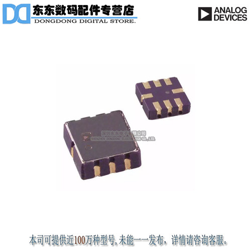 AD22293Z AD22293Z-RL7 5G ANALOG 8CLCC 原装正品