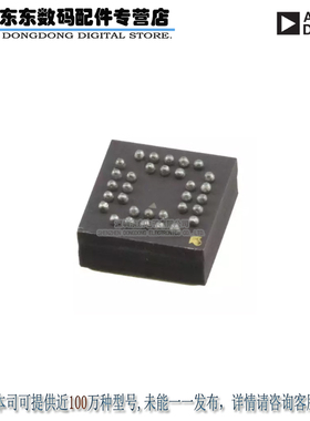 ADXRS646TBGZ-EP IC GYROSCOPE YAW RATE 32CBGA 原装正品