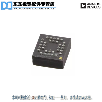 ADXRS646TBGZ-EP IC GYROSCOPE YAW RATE 32CBGA 原装正品