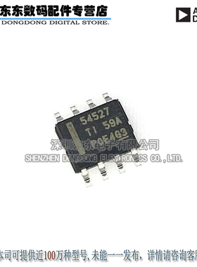 TPS54527DDAR 54527 SOP-8 开关稳压器 原装正品