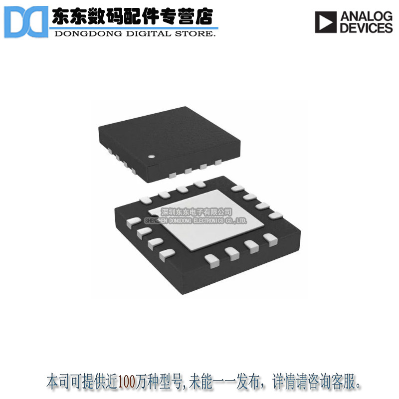 AD5628ACPZ-1-RL7 IC DAC 12BIT OCT 2.5V 16FCSP 原装正品