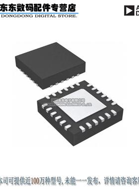 HMC384LP4E IC MMIC AMP VCO W/BUFFER 24-QFN 原装正品
