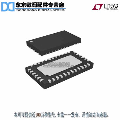 LTC6954IUFF-3#PBF IC CLK BUFFER 1:3 1.4GHZ 原装正品