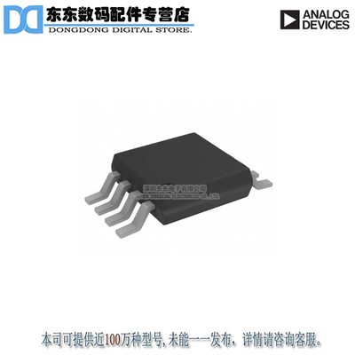 AD8497CRMZ IC THERMOCOUPLE A W/COMP 8MSOP 原装正品