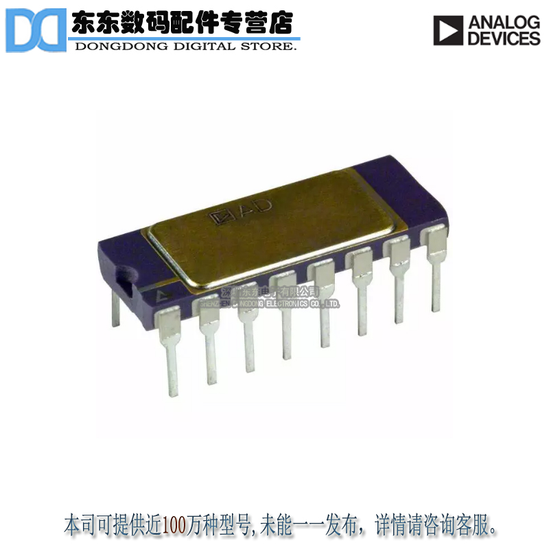 AD526BDZ IC OPAMP PGA 4MHZ 16CDIP 原装正品