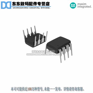MAX3085ECPA+ IC TXRX RS485/422 10MBPS 8-DIP 原装正品