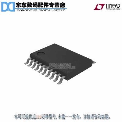 LTC2932CF#PBF IC 6 PWR SUPPLY MONITOR 20TSSOP 原装正品