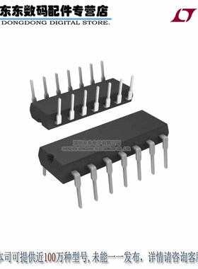 LT1014ACN#PBF IC OPAMP GP 14DIP 原装正品