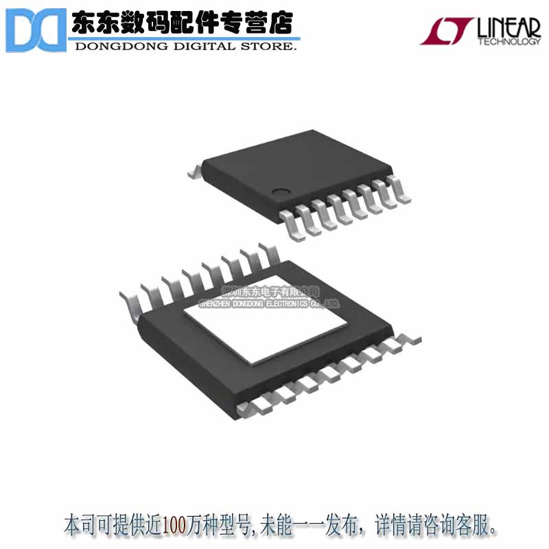 LTC3412AIFE#PBF IC REG BUCK ADJ 3A SYNC 16TSSOP 原装正品