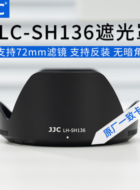 JJC 适用索尼FE 24-240mm镜头遮光罩FE 24-240 f3.5-6.3 oss(SEL24240)相机保护 替代ALC-SH136 72mm配件