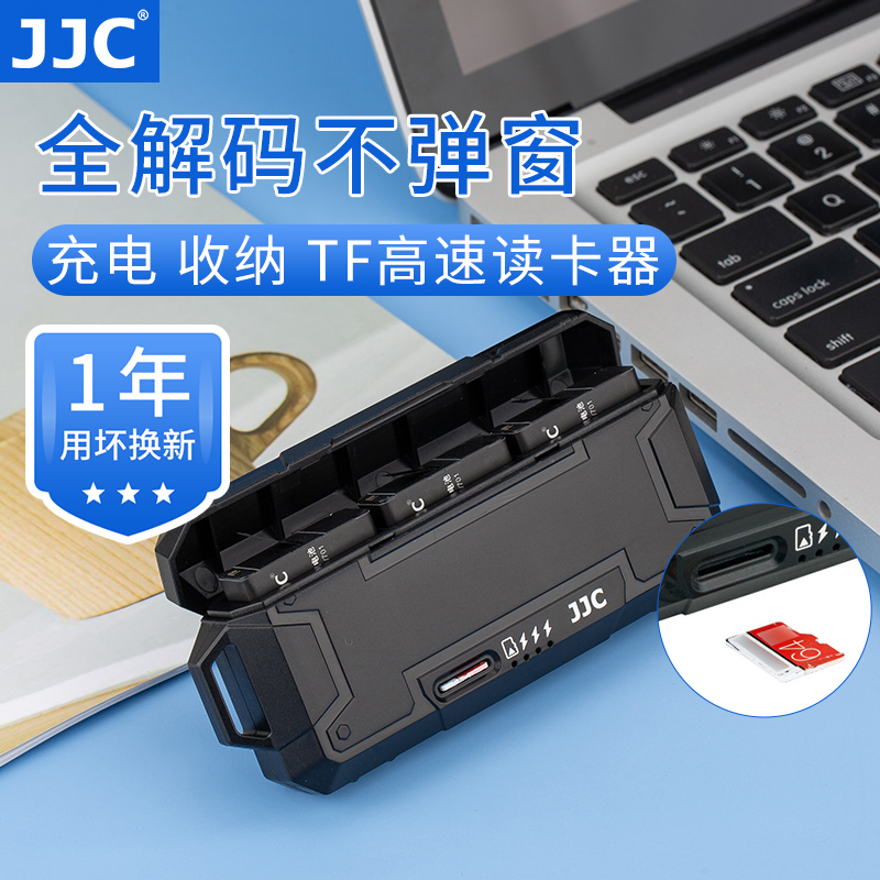 GOPRO运动相机全解码电池充电器