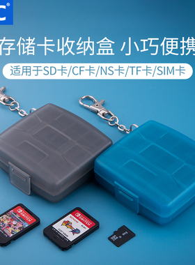 JJC 内存卡盒SD卡 CF卡 TF卡 手机SIM卡电话卡 任天堂Switch游戏卡 适用索尼PSV卡带盒 NS卡盒 收纳卡包保护