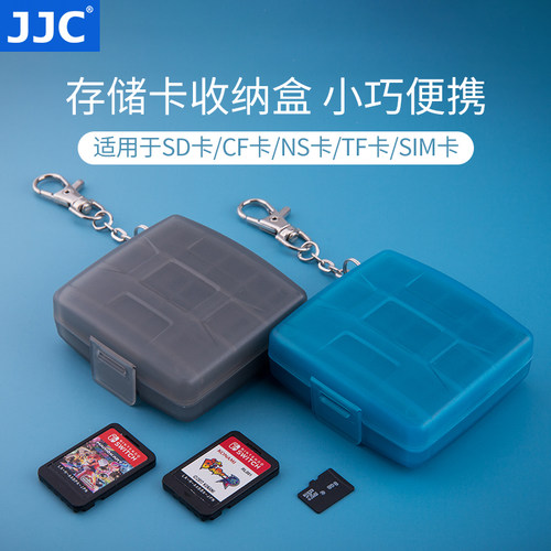 防丢抗压内存卡盒便携收纳