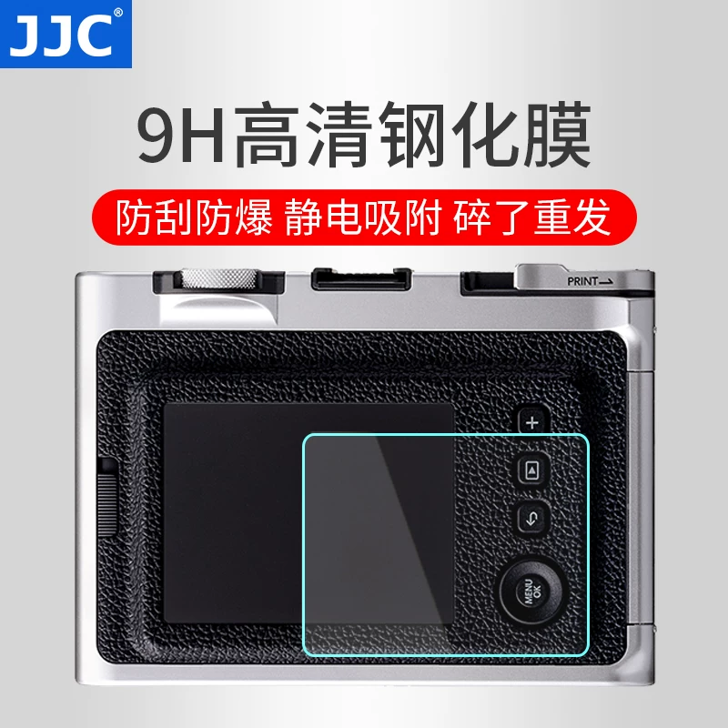 Защитная пленка для экрана камеры экспозиционной JJC совместима с Fuji instax mini EVO, защитная пленка для экрана фильму instax mini Evo Cinema/instax WIDE Evo мгновенной камеры