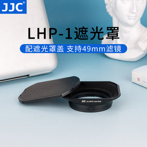 适用索尼镜头遮光罩铝合金材质