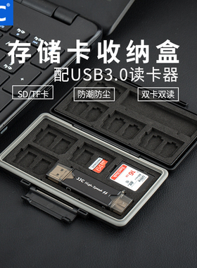 JJC 内存卡收纳盒 存储卡 SD卡盒CF TF卡包 XQD switch NS游戏卡 CFexpress Type-A卡/B卡USB3.0读卡器多功能