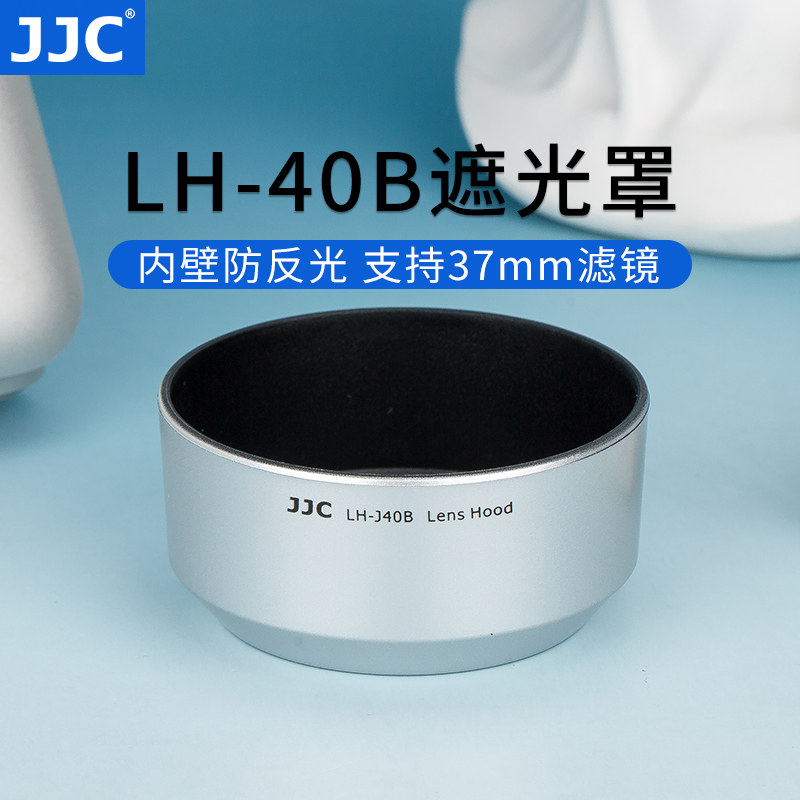 适用奥林巴斯45mm1.8镜头遮光罩