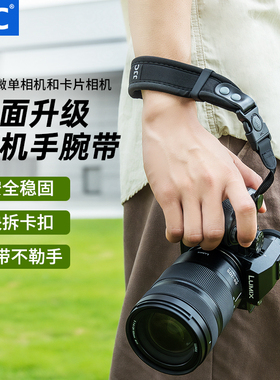 JJC 相机手腕带微单单反适用佳能R6III R50V R10索尼a7m5 a7c2 a7r4尼康ZR Z30 Z50II Z62富士手绳带保护配件