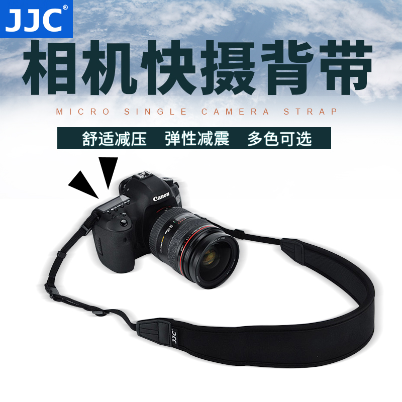 JJC 微单反相机背带肩带A7CR A7CII A7M3 A7M4 XT30减压带日系复古Z8 ZF Z30 Z50适用佳能索尼富士挂脖快拆 3C数码配件 相机背带 原图主图