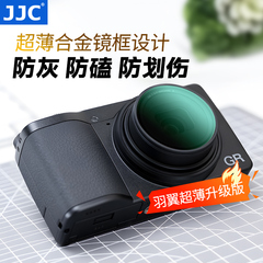 JJC 适用理光GR4滤镜GR3 UV镜 GRIV GR3X GR2 GRIIIX GRIII HDF 镜头保护镜金属盖子防尘配件自动镜头盖