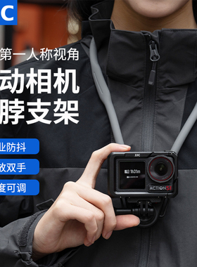 JJC 运动相机挂脖支架 适用大疆Action6/5Pro/4/3防抖Osmo360/Pocket3胸前固定GoPro影石AcePro2第一视角拍摄