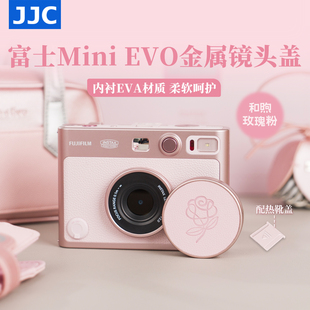 JJC 适用富士Instax Mini EVO 拍立得相机镜头盖 和煦玫瑰 一次性成像 铝合金 复古防刮 镜头配件