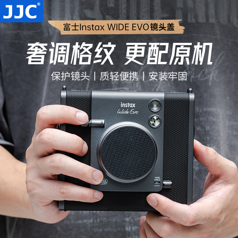 JJC适用富士WIDEEVO镜头保护盖