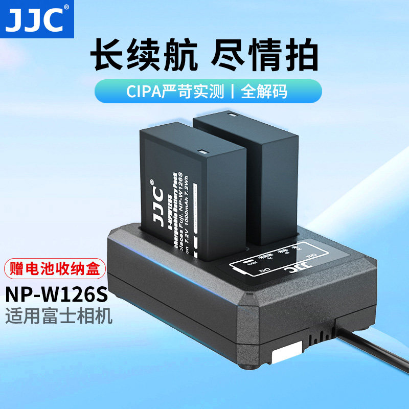JJC 适用富士NP-W126S电池XS10 XT30II XE4 XT3 XT200 XT20 XA5 XH1 XA20 XT100 X100V XT2 XA7 XE3座充配件怎么看?