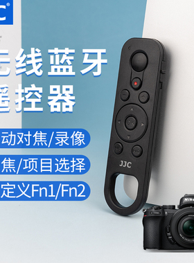 JJC 适用尼康Z50二代 ZR Z50II Z502 Z5II Z63 Z6III ZF Z30 Zfc Z6II Z7II蓝牙遥控器无线微单相机替代ML-L7