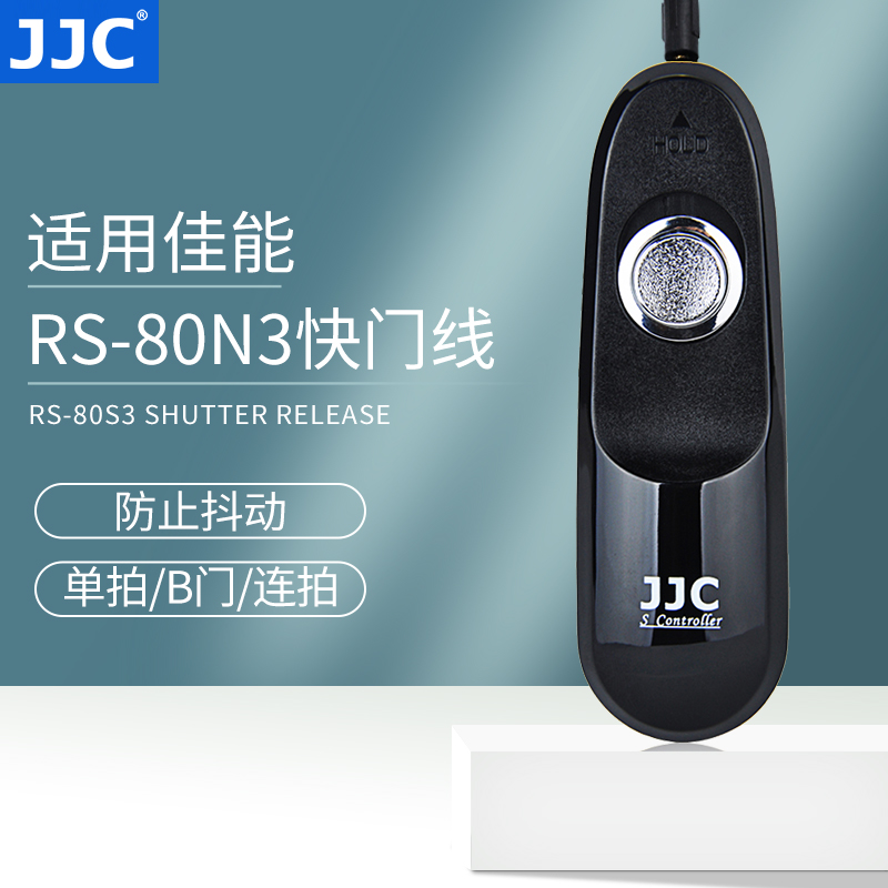 JJC 适用佳能RS-80N3快门线让R3 R5C 5D3 5D2 6D2 7D 7D2 1DX2 5D4 5D2 5DS 1DS 1DX3 R5单反相机快门线 3C数码配件 快门线 原图主图