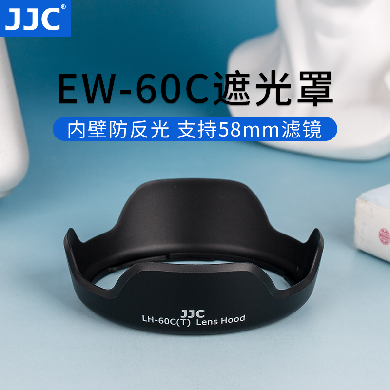 适用佳能EW-60C遮光罩可反装