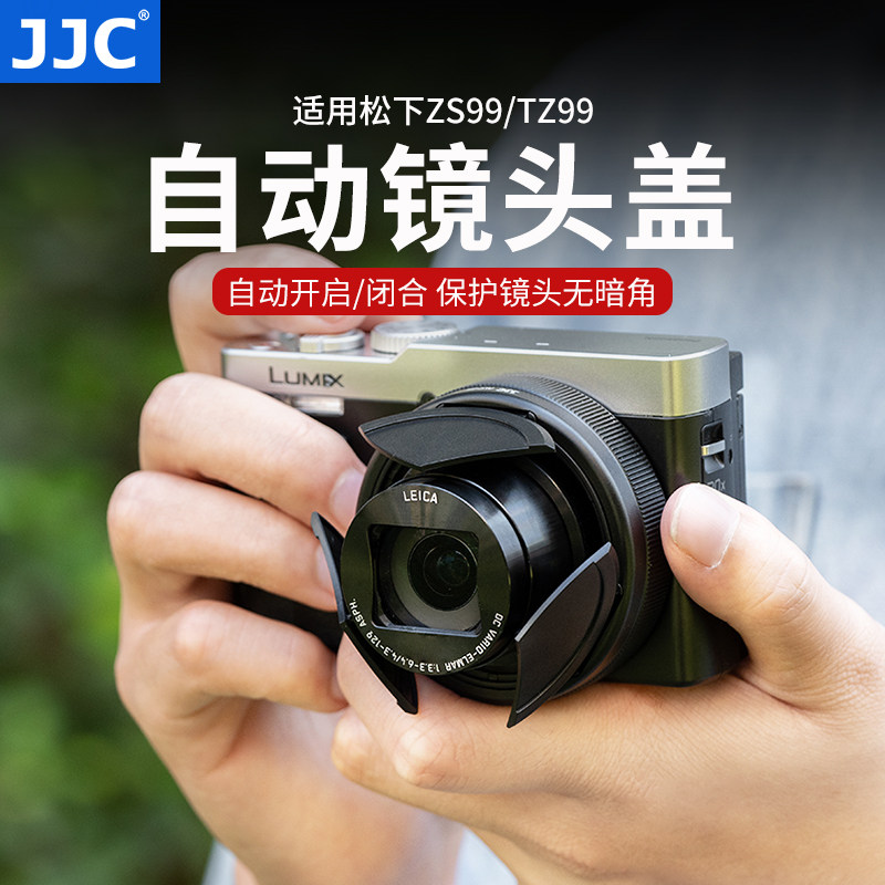JJC松下ZS99/TZ99自动镜头盖图片