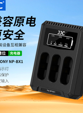 JJC NP-BX1充电器适用索尼黑卡ZV-1M2 ZV-1F RX100III RX1RII RX100M3/M4/M5/M7/M6 HX60 HX400 ZV-1电池座充