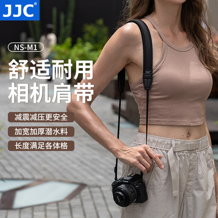 JJC 微单相机背带肩带挂脖索尼A7C2 A7M4/M3 A6700富士Xhalf XS20 XT30 XT50尼康Z30 Z50佳能R50V R100 R10