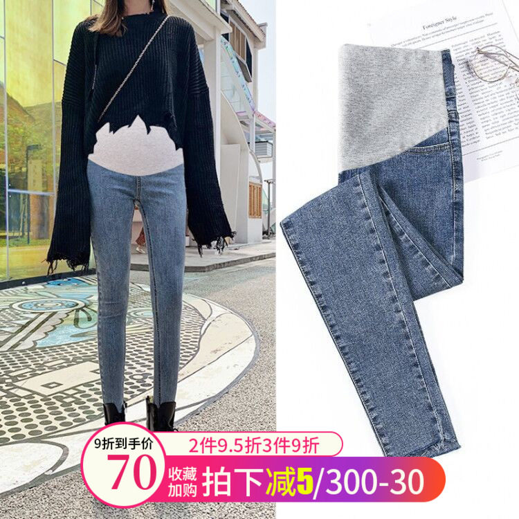 孕妇裤子秋季外穿长裤牛仔裤夏季时尚潮妈春秋打底九分小脚裤秋冬
