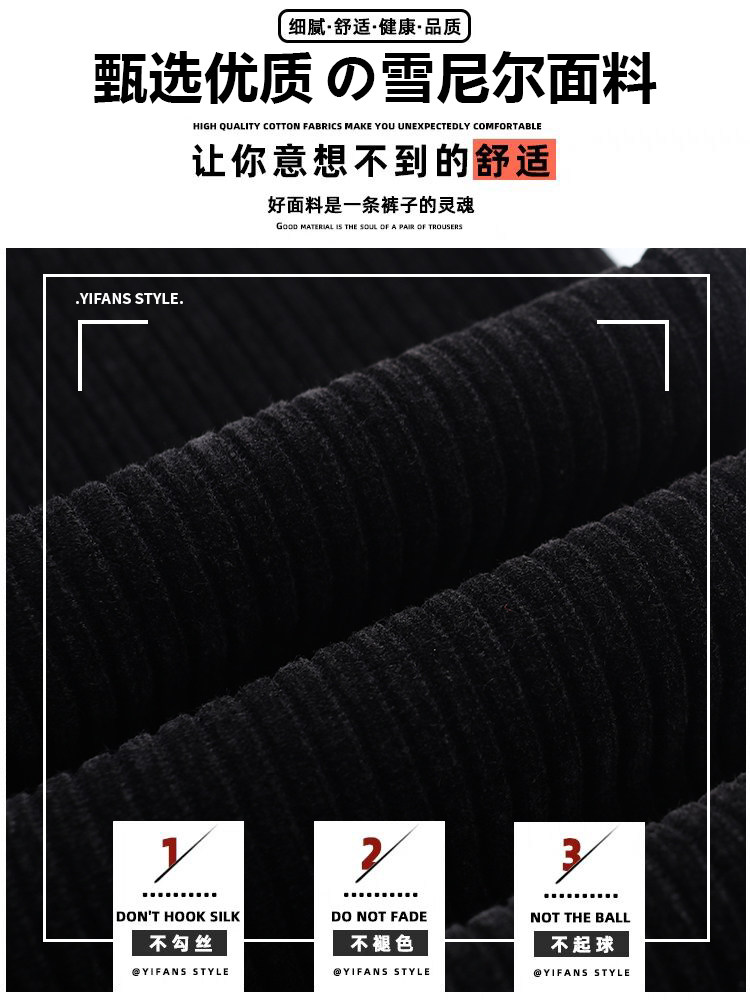 CHENILLE WIDE LEG PANTS WOMENS AUTUMN AND WINTER FLEECE PANTS WOMENS WEAR PLUS SIZE CASUAL THICKENED CORDUROY STRAIGHT WOMENS PANTS