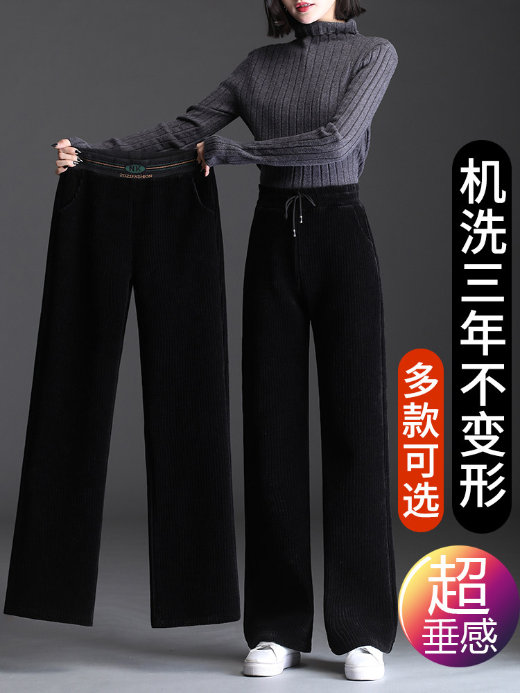 CHENILLE WIDE LEG PANTS WOMENS AUTUMN AND WINTER FLEECE PANTS WOMENS WEAR PLUS SIZE CASUAL THICKENED CORDUROY STRAIGHT WOMENS PANTS