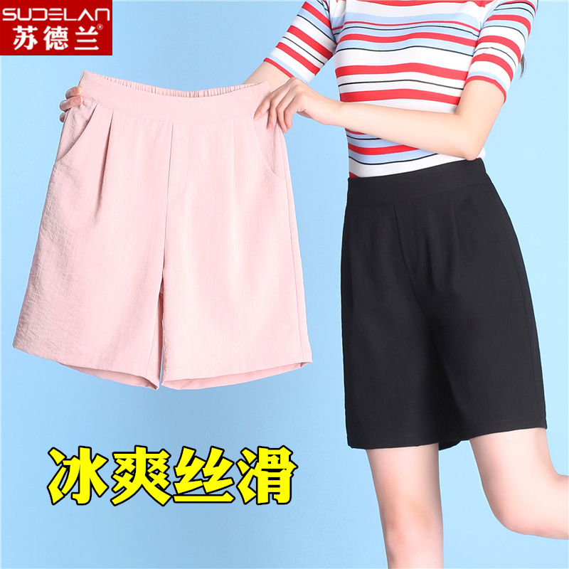2018新款黑色短裤女夏宽松ins五分裤女休闲百搭显瘦阔腿热裤子女