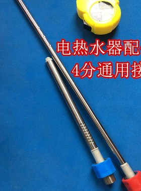 奥荻莎ODS50-S5L扁桶电热水器红/蓝色冷热进出水管内置防电墙配件