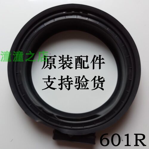 适用海尔滚筒洗衣机门封皮圈EG8012HB86W观察窗垫G100729HB12GU1
