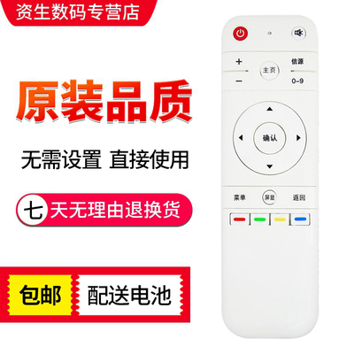 适用于熊猫电视遥控器YKF-Z28A01 YKF-Z28B01 55D7UK 50F4AK55F6S