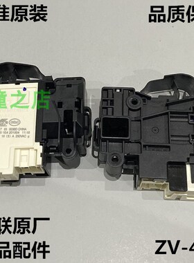 适用海尔洗衣机门锁EG8014HB919SU1/EG100BKX12639GU1滚筒门开关