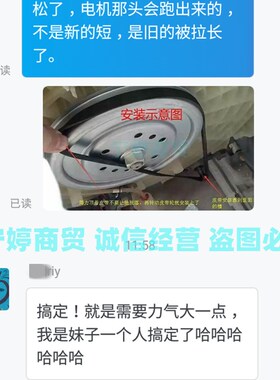 三洋/帝度滚筒洗衣机皮带ETDDB47120G多楔带6EPJ1255通用6EPJ1254